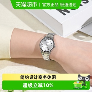 1303D Casio卡西欧时尚 商务女表LTP