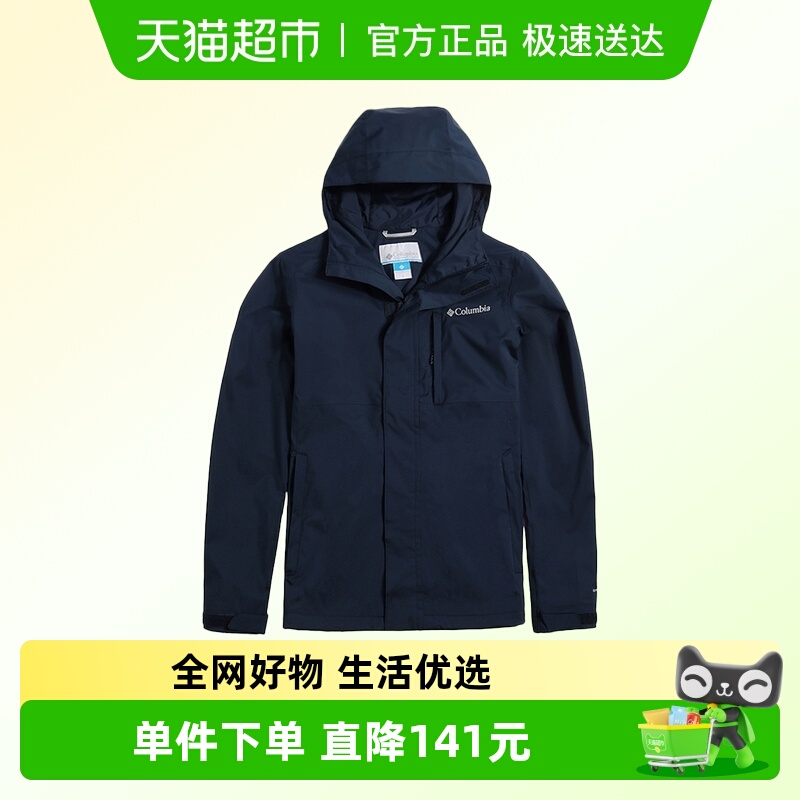 Columbia哥伦比亚夹克