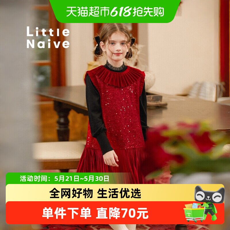 LittleNaive女童背心裙春秋红色生日礼服裙儿童节日连衣裙复古
