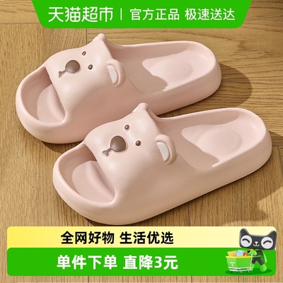 利达妮儿童亲子2025新款凉拖鞋