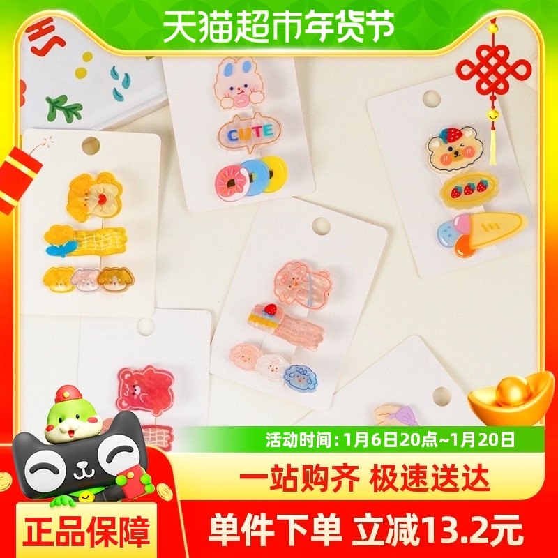 ��ʽ��ͯ���пɰ������鷢��������Ůͯͷ�α���С����Ӥ��Ӥ�׶�