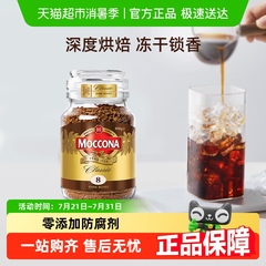 摩可纳冷萃冻干黑咖啡粉深度烘焙美式速溶加班提神早餐