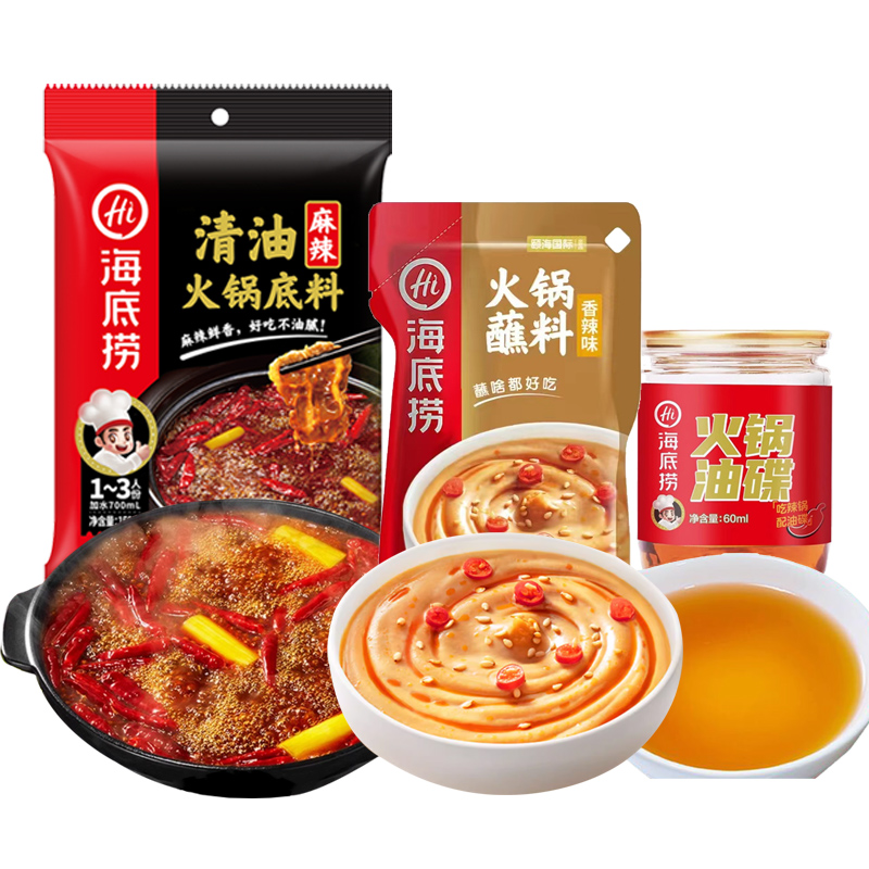 海底捞火锅蘸料香辣120g 3袋花生芝麻酱香辣原味组合口味