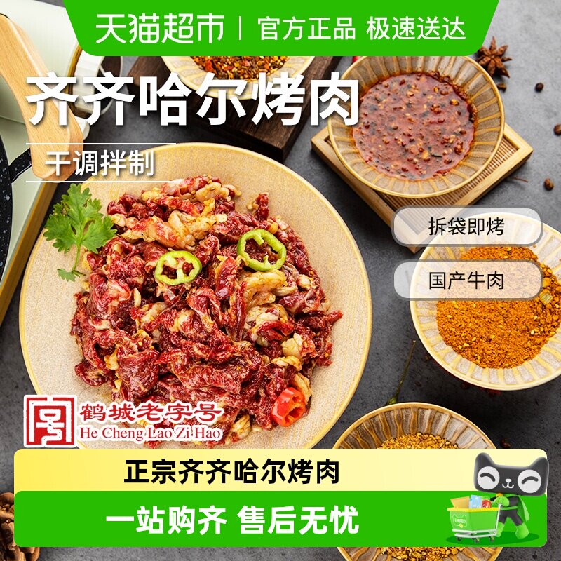 一起提交 折奶瓶到手 68.24 - 线报酷