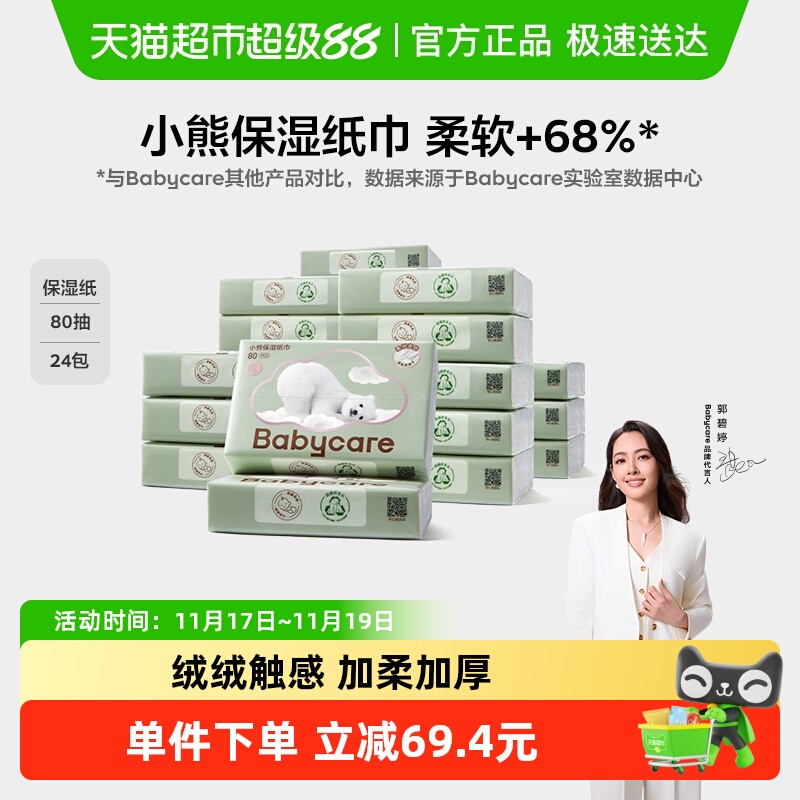 babycareӤʪֽ˪ǻʪ