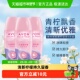 3支装 Avon 雅芳爽身香体露沁爽青柠香40ml 走珠止汗露干爽留香