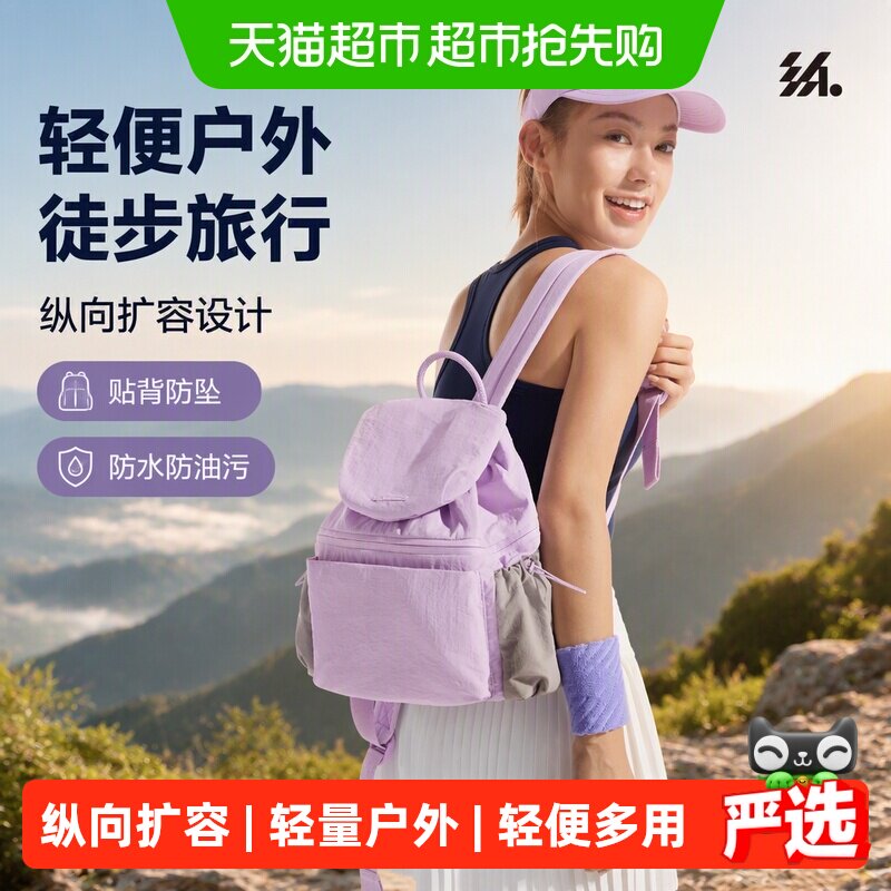 PUNLIEN半练11L轻量双肩包