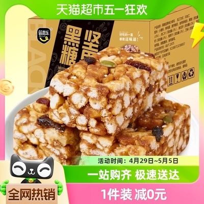 蓓嘉乐沙琪玛黑糖味零食500g