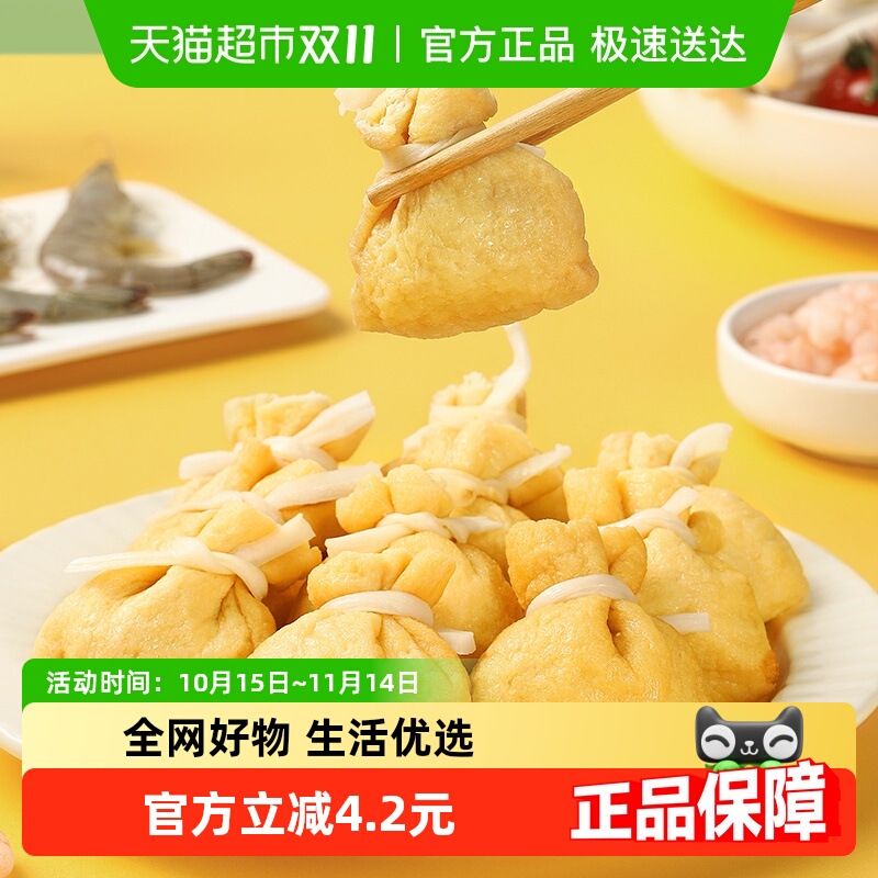 安井锁鲜装鱼籽福袋150g×1袋