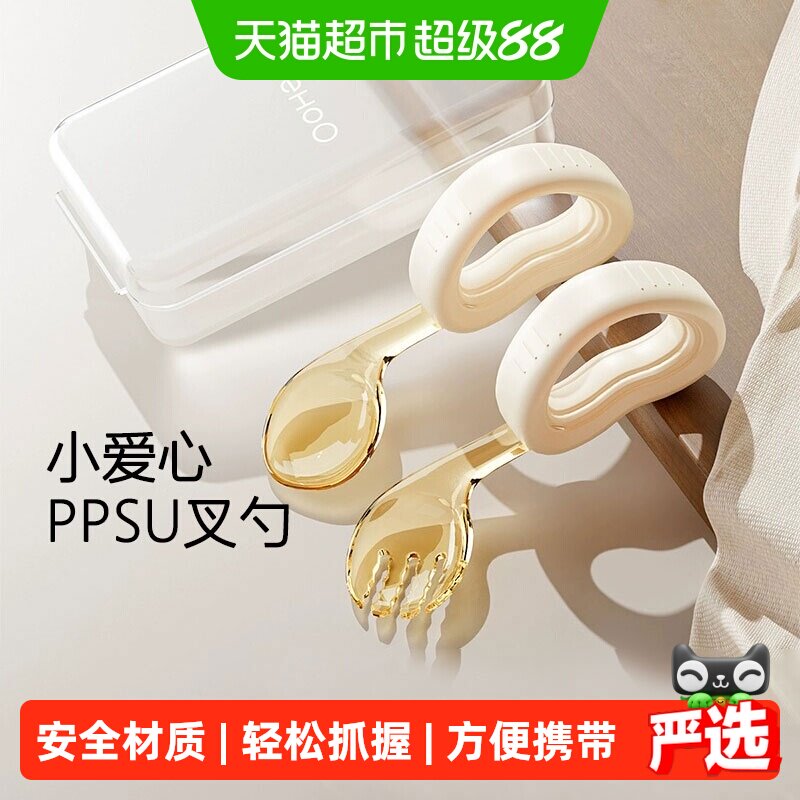 英氏训练弯弯勺子自主进食辅食勺图片