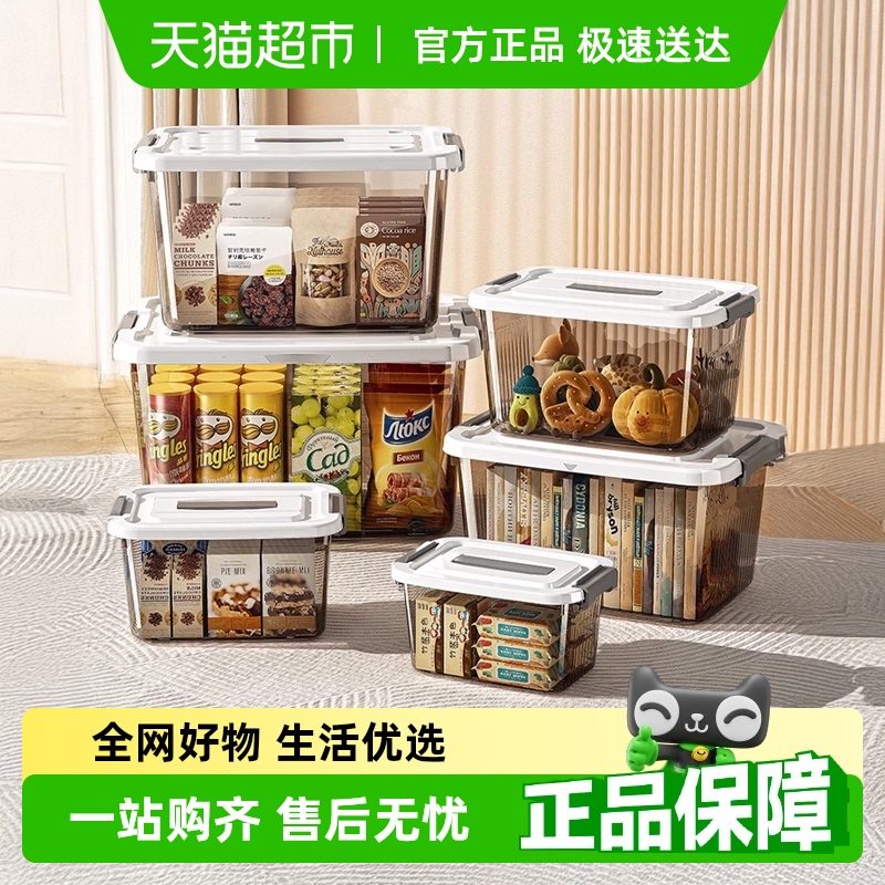 包邮优勤手提透明收纳箱家用衣服整理箱玩具零食储物箱置物收纳盒