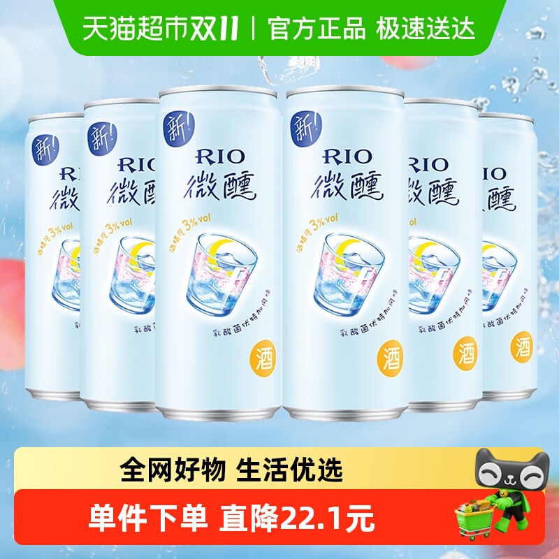 锐澳乳酸菌果味预调酒330ml×6罐