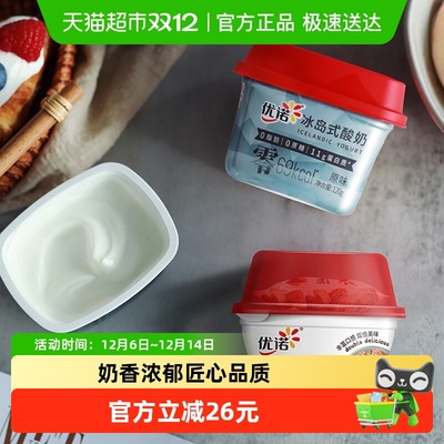 优诺0蔗糖希腊酸奶组合