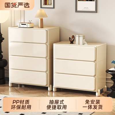 加厚抽屉式收纳柜家用桌下