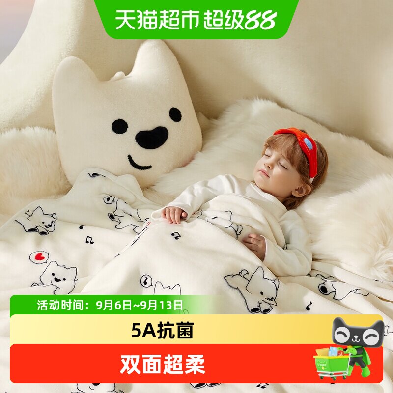 babycare双层绒毯子盖毯毛毯春秋加厚宝宝抑菌山茶花幼儿园午睡