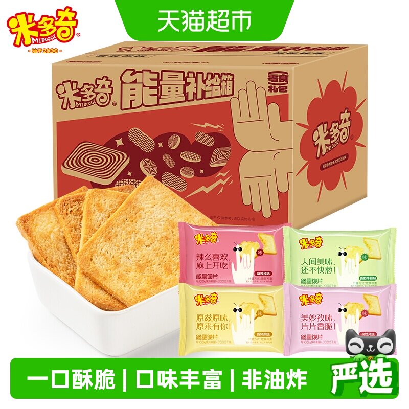 米多奇烤馍片馒头片馍干烤馍办公室零食休闲食品小吃饼干箱装