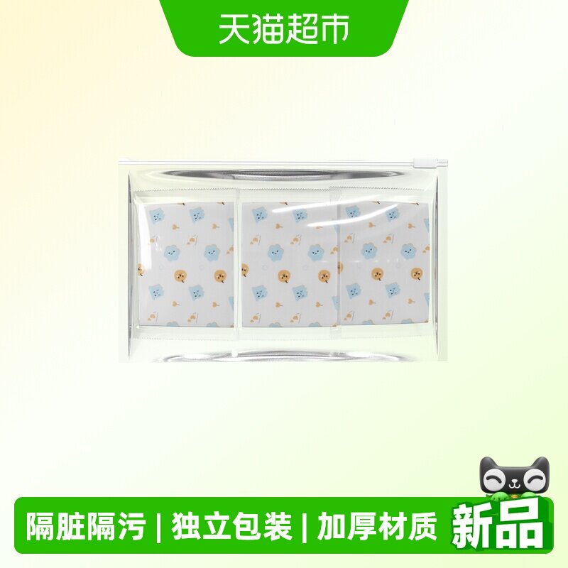 骏日防水免洗无纺布一次性座椅垫图片