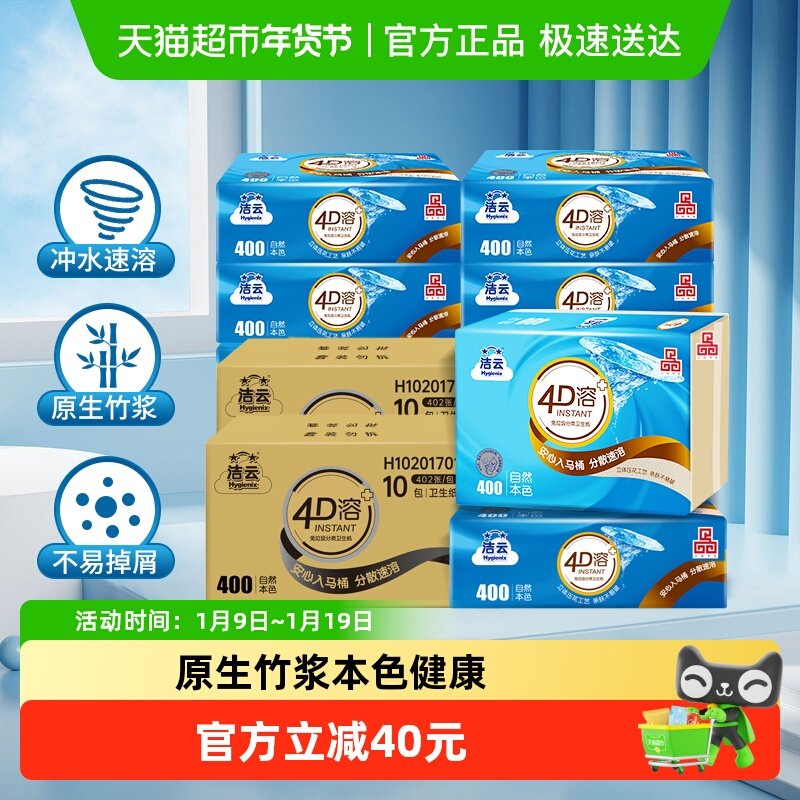 �������������Żݡ�����ƽ������ֽ4D���񽬱�ɫ3��134��20����ֽ 79.8Ԫ