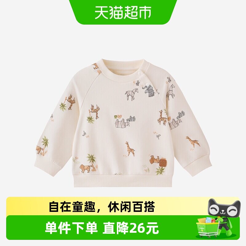英氏童装上衣男童春秋圆领春季衣服儿童长袖卫衣动物卡通百搭新款