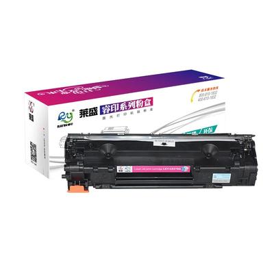 莱盛适用惠普ce278a墨盒易加粉