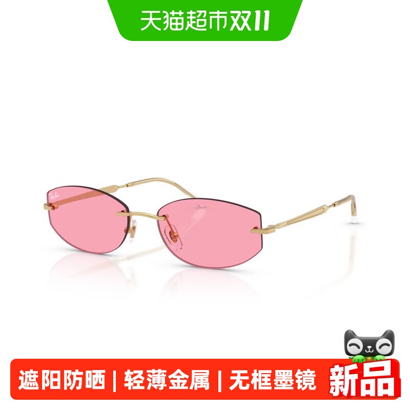 RayBan雷朋无框太阳镜男女金属轻薄墨镜户外驾驶遮阳眼镜3792
