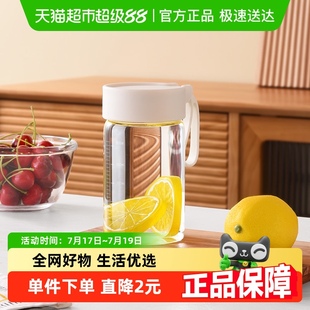 玻璃水杯330ml小巧便携迷你水杯自带刻度密封不漏 CLITON便携式