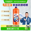 老管家管道疏通剂1kg强力溶解厨房下水道厕所马桶堵塞除臭神器