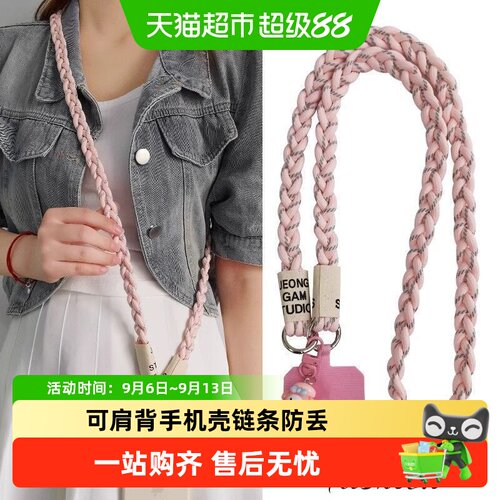 过凡可爱动物造型防丢手机挂绳