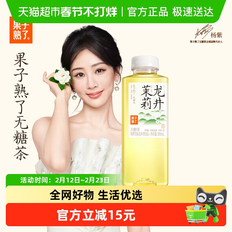 ������ͬ������������ǲ���������������500ml*15ƿ0�� 69.66Ԫ(������)