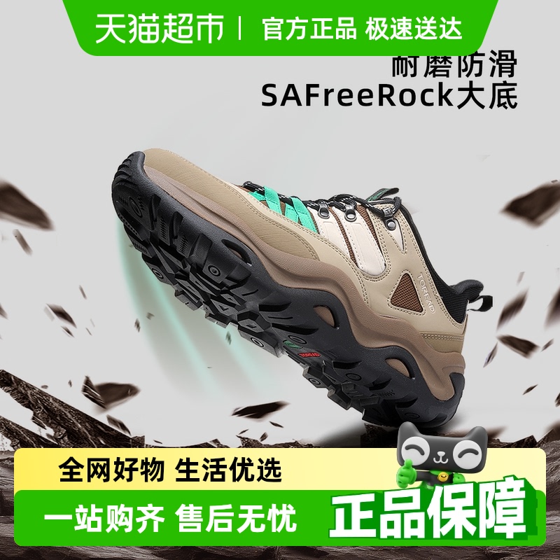 探路者休闲鞋防滑耐磨