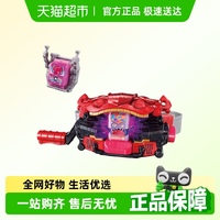 萬代假面騎士加布GAVV變身器