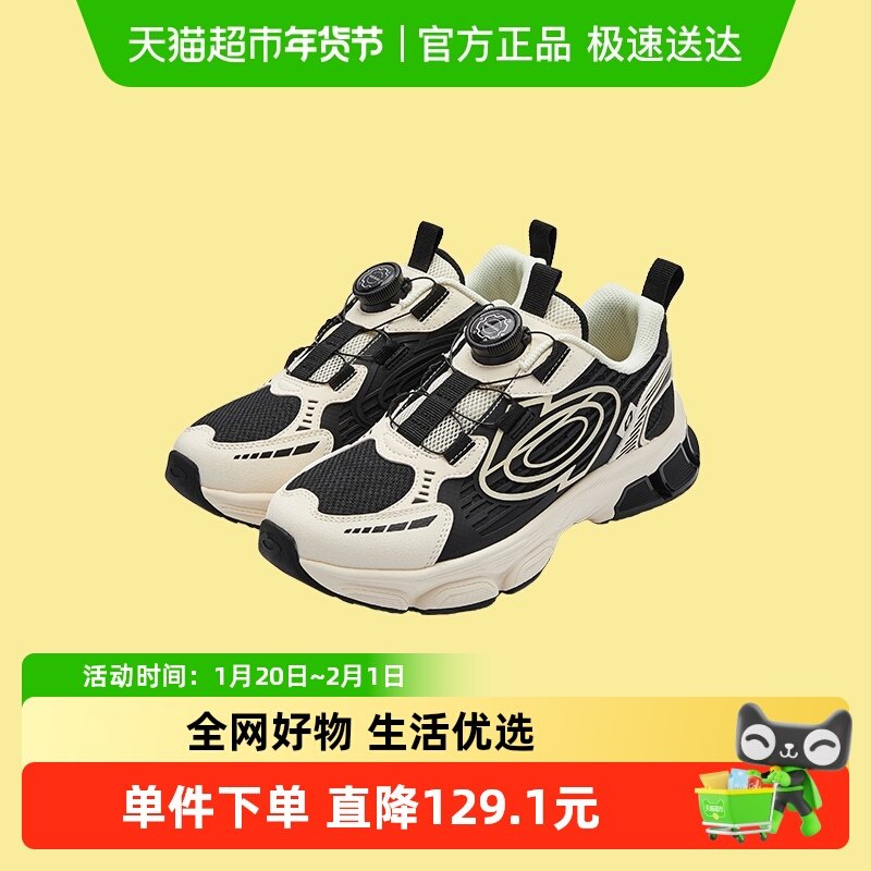 巴拉巴拉童鞋儿童运动鞋男童透气网面跑步鞋秋季鞋子旋钮扣老爹鞋,童鞋/婴儿鞋/亲子鞋,运动鞋,淘宝优惠券,粉丝福利购,淘宝优惠卷