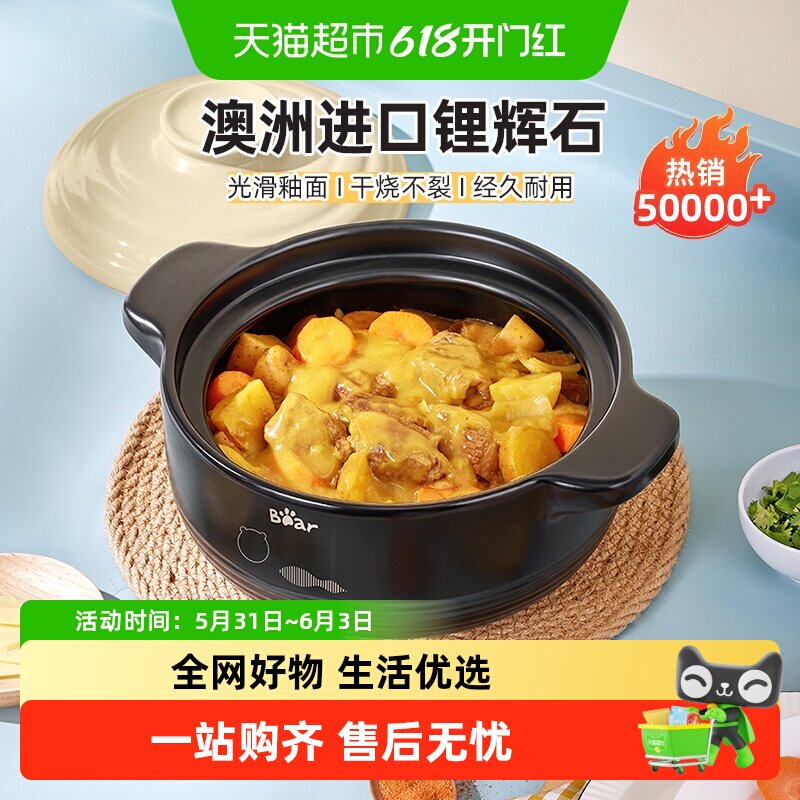 小熊砂锅煲汤家用燃气煲仔饭煎熬中药陶瓷锅煤气灶专用小沙锅炖锅