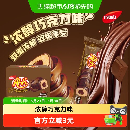丽芝士进口纳宝帝雅嘉玉米棒160g