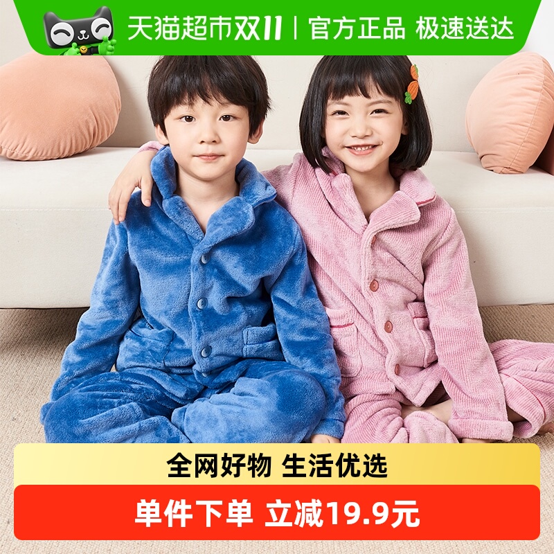 euv秋冬款珊瑚绒材质儿童睡衣