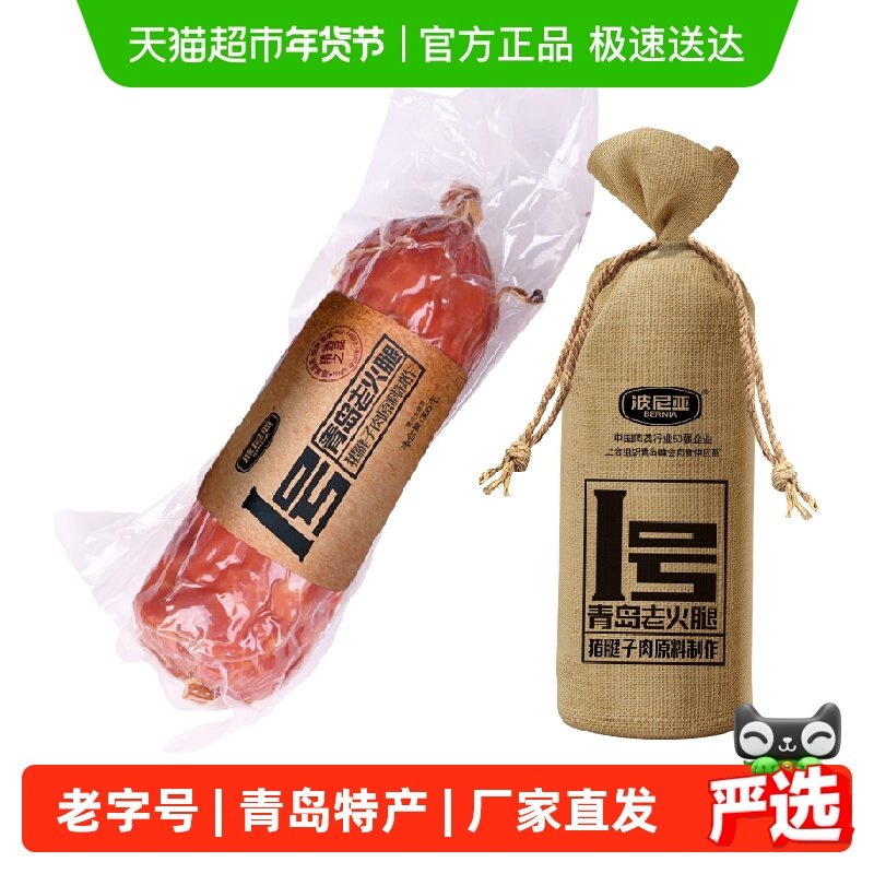 �����������������1���ൺ�ϻ���385g*3֧װ������ʳ��ľѬ�� 95.92Ԫ