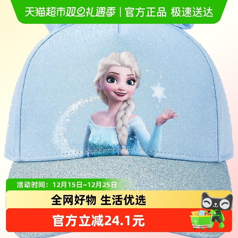 巴拉巴拉迪士尼IP夏季新款棒球帽