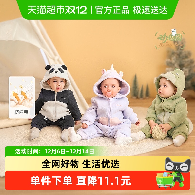 DAVE＆BELLA女宝宝2025新款套装