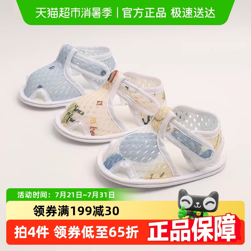 贝肽斯婴幼儿宝宝凉鞋夏季鞋子