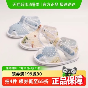 夏季 子0 贝肽斯婴幼儿宝宝凉鞋 鞋 12个月男童鞋 透气包头软底步前鞋