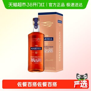 【品牌直供】Martell马爹利鼎盛VSOP级别洋酒干邑白兰地500ml正品