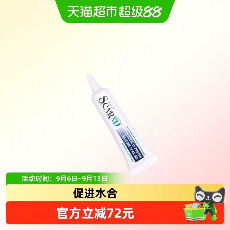 芭博士祛疤产品图片