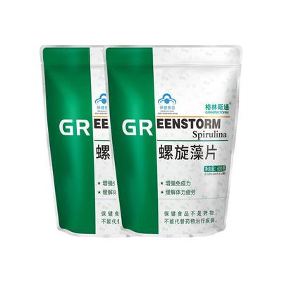 格林斯通 牌螺旋藻片 0.5g/片*100片*12袋*2袋套餐