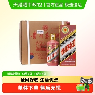 茅台生肖纪念乙巳蛇年酱香型白酒53度500ml 6瓶原箱装