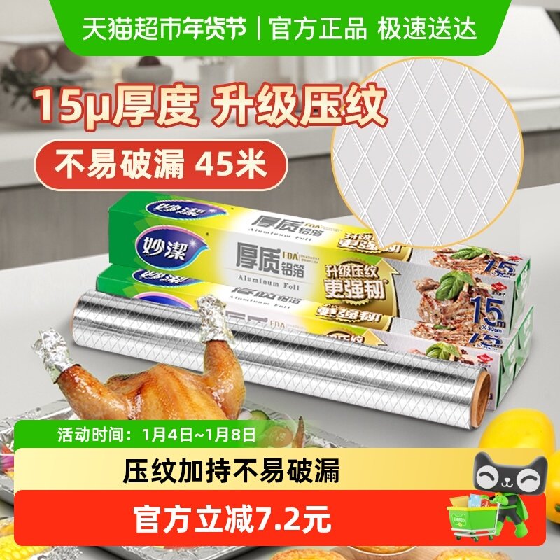 ������������ֽ�����տ���3�� 52.7Ԫ