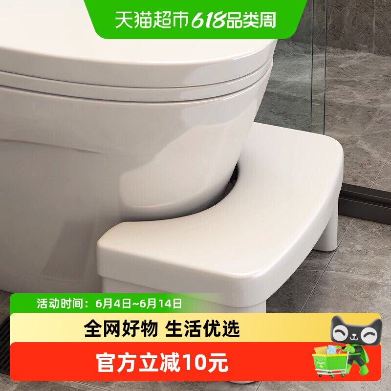 优勤塑料凳子家用加厚马桶蹲便脚凳卫生间上厕所垫脚儿童凳子