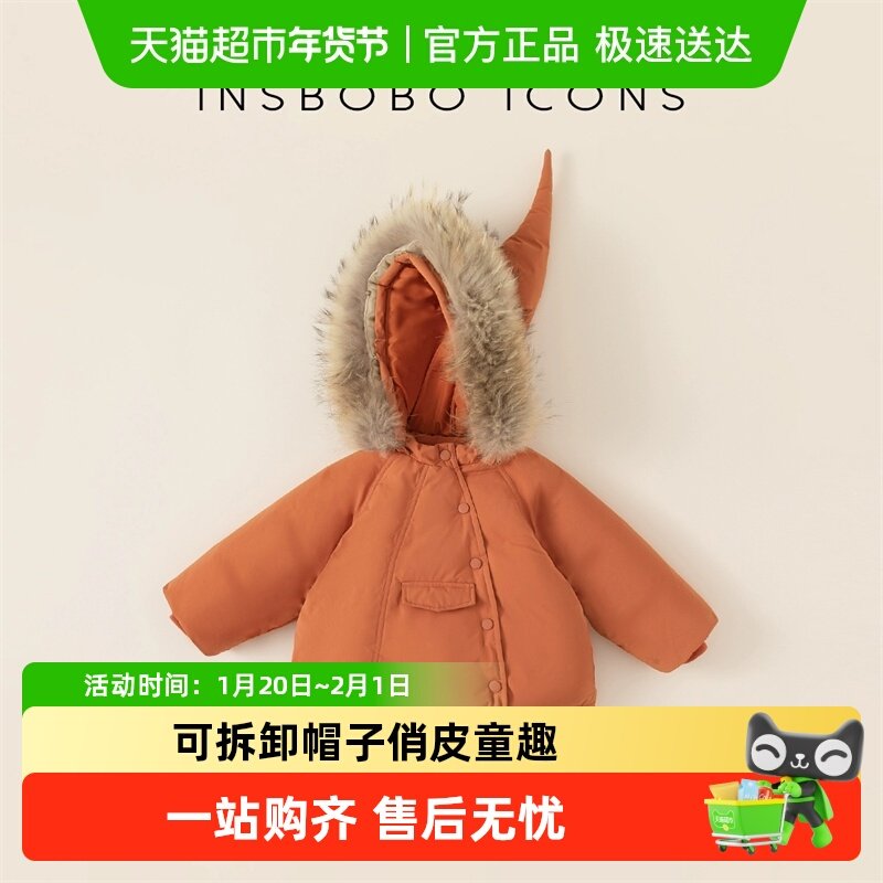 INSbobo儿童冬季宝宝羽绒服秋冬童装女童羽绒服外套男童冬装,童装/婴儿装/亲子装,羽绒服,淘宝优惠券,粉丝福利购,淘宝优惠卷