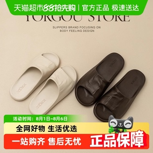 远港肌理高级感拖鞋 男 女士夏季 家用室内浴室卫生间防滑外穿凉拖鞋