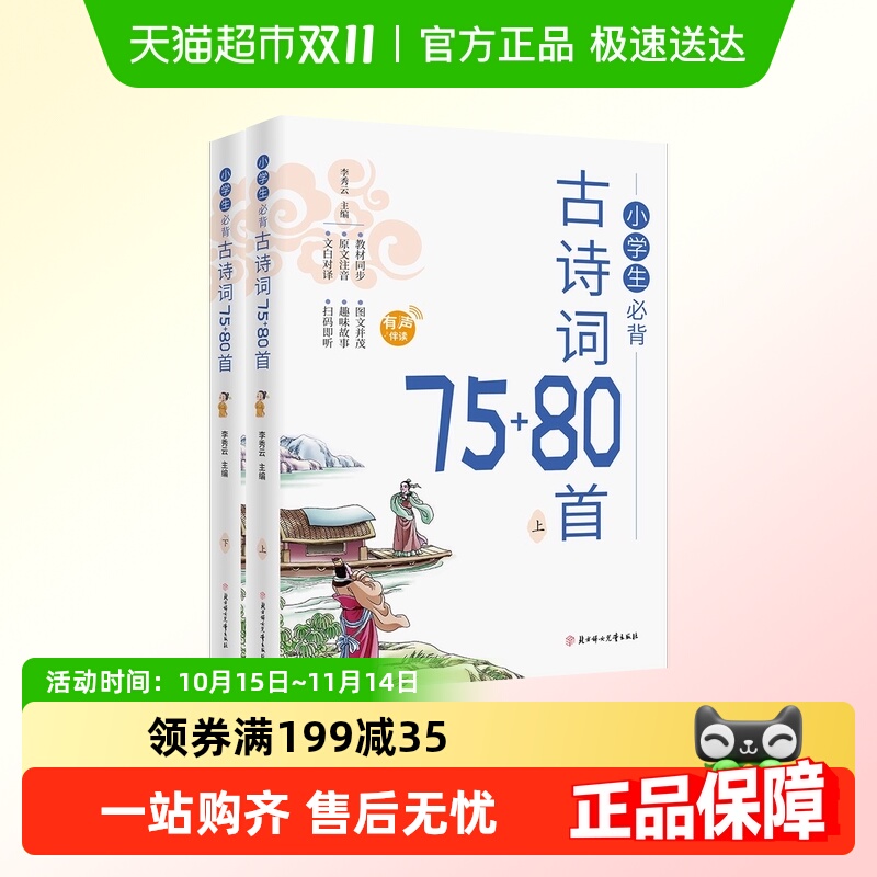 Сѧرʫ²Сѧ̸ʫʽ̲ͬԭעİ׶