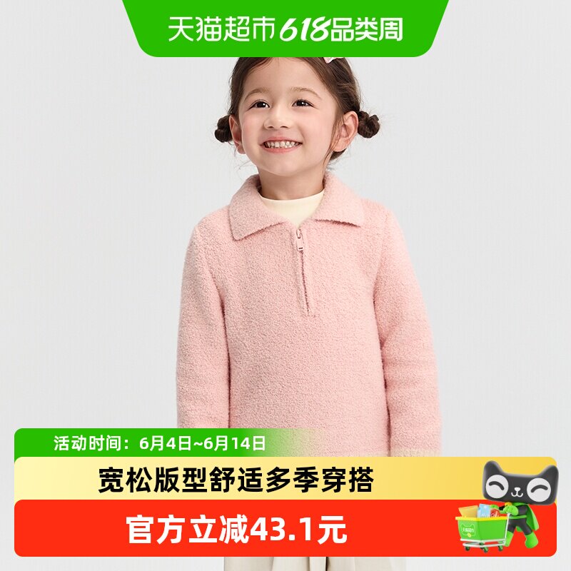 巴拉巴拉童装儿童毛衣男童女童套头针织衫冬中高领打底衫